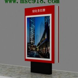 滾動廣告燈箱配件供應商 宿遷市思創(chuàng)廣告制品廠