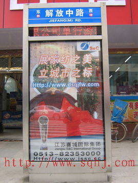 指路牌滾動燈箱多功能換畫燈箱