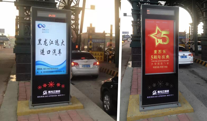 貴港不銹鋼滾動廣告燈箱 專業(yè)周邊服務，點亮城市商業(yè)活力