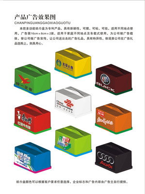 福元禮品廣告制作 優(yōu)質(zhì)定制，助力品牌傳播