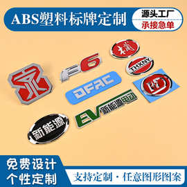電瓶車與汽車車標(biāo)及標(biāo)識標(biāo)牌設(shè)計(jì) 視覺語言與品牌融合