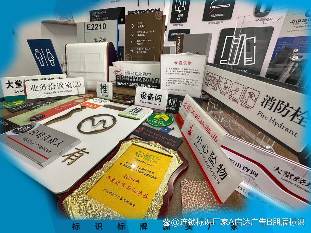 2026 年十大標識標牌工廠推薦