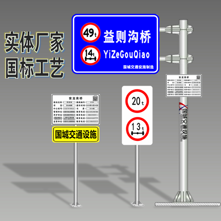 注意行人標(biāo)志 交通標(biāo)牌標(biāo)識牌 國城交通 來圖生產(chǎn)